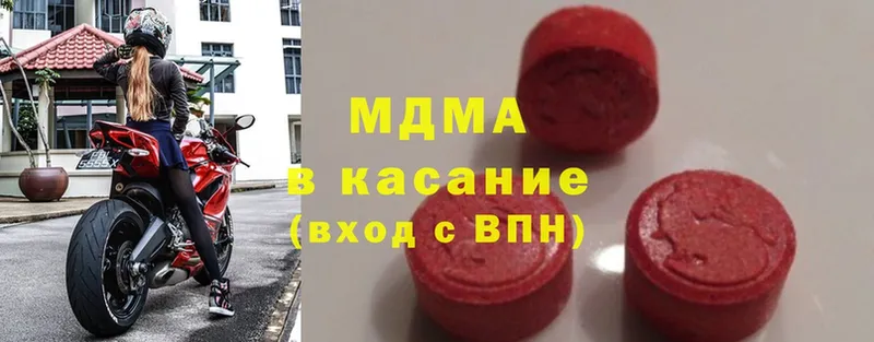 Купить закладку Кириши ГАШ  Бошки Шишки  АМФ  МЕФ  Кокаин 